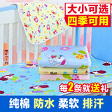 婴儿隔尿垫新生儿宝宝床垫床单纯棉可洗儿童超大号防水透气秋冬季
