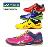 正品YONEX羽毛球鞋 SHB-01YLTD 01LTD 李宗伟战靴 现货 SP版本