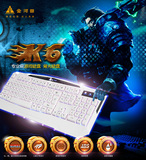 金河田K6防水巧克力背光游戏办公台式电脑有线PS/2接口键盘