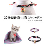 宠物猫咪项圈绳饰品铃铛日本进口和风英国美国短毛猫波斯猫折耳猫