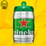 新日期Heineken喜力铁金刚5L荷兰原装进口桶装啤酒5升