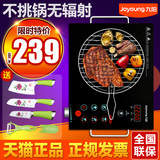 Joyoung/九阳电陶炉H22-X3红外光波防电磁辐射家用正品特价超薄
