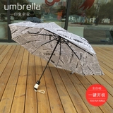 个性时尚一键开收全自动雨伞男女生情侣韩国英伦风超大折叠两用伞