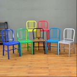 欧式全铁制铁皮靠背海军椅时尚餐椅咖啡厅椅子吧台椅凳简约彩色椅
