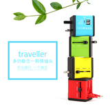 旅行转换插头欧美日标通用出国旅游必备万用电源多功能USB充电
