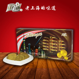 上海特产老城隍庙金币巧克力90g8申浦经典零食特价秒（代可可脂）