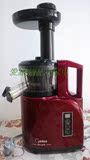 Midea/美的 MJ-WJS1241E榨汁机多功能家用慢速水果豆浆果汁原汁机