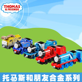 费雪托马斯小火车托马斯和朋友之合金火车头儿童玩具车可连接正品