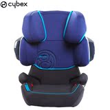 德国品牌Cybex Solution-X2儿童婴儿宝宝汽车安全座椅ISOFIX