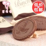 lotte韩国进口零食 乐天宾驰 Binch宾池巧克力夹心饼干102g甜饼干