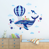 墙贴纸贴画儿童房间卧室幼儿园班级装饰品鲸鱼天空热气球卡通创意