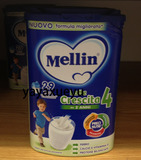 意大利直邮美林奶粉成长4段新包装800g（可有现货）