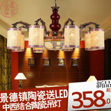 新中式吊灯欧式美式景德镇陶瓷客厅餐厅书房酒店别墅复式楼吊灯具