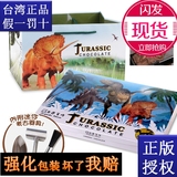 台湾木匠手作创意恐龙考古侏罗纪巧克力礼盒生日聚会幼儿园礼物