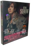 【正版特价】罗志祥:催眠SHOW爱的力量演唱会(CD+VCD+6张明信片)