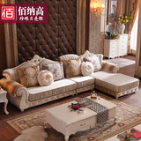 佰纳高家具 欧式客厅实木沙发 美式小户型布艺沙发可拆洗贵妃位