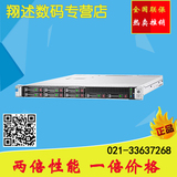 HP 机架式服务器 DL360p Gen9 780416-AA5 E5-2630v3 1U 八核 R5