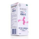 【包邮】爱乐维 复合维生素片30片 孕妇专用补充叶酸 防流产 畸形