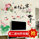 【天天特价】温馨浪漫床头装饰贴画玫瑰花 客厅沙发电视背景墙贴