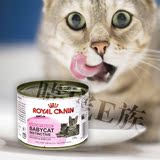 【包邮】喵宠E族/ 法国ROYAL CANIN皇家幼猫奶糕罐头 195g 猫罐头