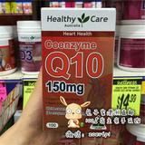 澳洲直邮 Healthy Care CO Q10辅酶胶囊150mg100粒心脏保健品