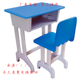 学生课桌椅塑钢组合套装加固厚培训班辅导班学校投标厂家定制批发