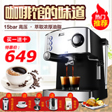 Fxunshi/华迅仕 MD-2007 意式咖啡机家用全自动高压15帕蒸汽奶泡