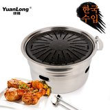 缘隆韩式商用镶嵌式碳烤炉韩国进口烤肉炉自助大号碳烧烤炉烤肉机