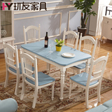 环友地中海餐桌椅组合实木现代简约田园餐桌饭桌长方形蓝色创意桌