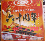云南普洱茶，成立60周年纪念饼，生饼，5000克大饼 特价包邮