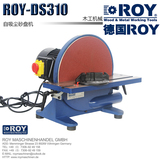 ROY:DS310砂带砂盘机平面台式多功能砂带机磨刀打磨抛光机磨光机