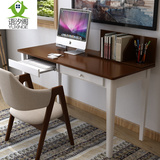 实木电脑桌台式家用简约现代书桌学习桌办公桌餐桌可定制