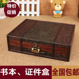 创意桌面收纳盒木质包邮带锁 书本盒zakka小木盒子大号复古储物盒
