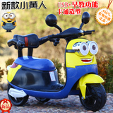 小黄人儿童电动摩托车可坐骑男女宝宝幼儿玩具车1-6岁电动三轮车