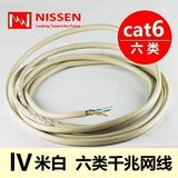 日线nippon 米白色散卖 原装正品cat6超六类千兆网线机房专用跳线