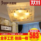 中式吸顶灯 现代卧室吸顶灯具正方形大气餐厅灯饰 全铜云石灯简约