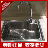 箭牌卫浴不锈钢厨房洗菜盆水槽大单含水槽下水器agp073