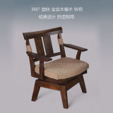 日式 纯实木水曲柳转椅 自然木纹 进口转盘耐用