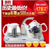 自动上水变色陶瓷电热水壶保温电茶壶茶具套装玻璃益的YD-CS102