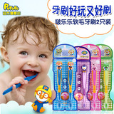 pororo啵乐乐韩国进口儿童牙刷软毛3-6岁婴幼儿护齿宝宝牙刷2支装