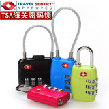 TSA海关锁密码锁行李箱锁密码锁旅行箱挂锁箱包锁免钥匙锁必备
