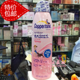 香港正品代购coppertone水宝宝防晒霜 喷雾SPF50 防水儿童海边