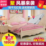 槿慕轩 韩式田园床1.5米公主床1.8米双人板木床1.2米储物儿童床