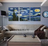 欧式抽象客厅装饰画现代简约无框画三联卧室挂画沙发墙画梵高星空
