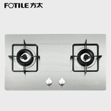 Fotile/方太 FD21GE 嵌入式不锈钢燃气灶 大功率天然气液化气灶具