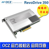 OCZ 960G 企业级 PCI-E 固态硬盘 RVD350-FHPX28-960G 350系列SSD