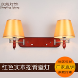 现代中式简约红色双头橡实木摇臂壁灯具挂墙床头卧室书房客厅酒店