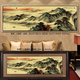 山水画客厅墙画大气风景无框国画单幅新中式挂画沙发背景墙装饰画