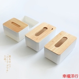 川岛屋 日式创意橡木盖子纸巾盒抽纸手机架化妆盒桌面收纳盒SN-9