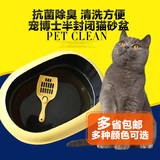 宠博士半封闭猫砂盆宠物用品猫厕所防外溅猫咪便盆猫沙盆送猫砂铲